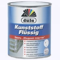 Эмаль «Жидкий пластик» Kunststoff fl?ssig